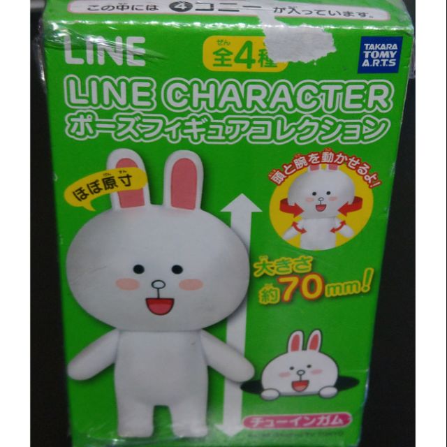 LINE Character / 公仔