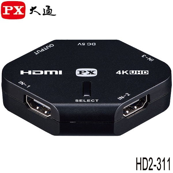 【MR3C】含稅附發票 PX大通 HD2-311 4K超高畫質HDMI 3進1出切換器