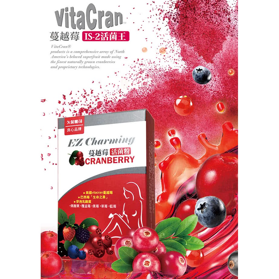 活菌王 優惠推薦 22年9月 蝦皮購物台灣