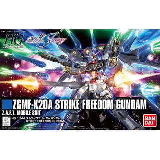 【鋼普拉】現貨 BANDAI 鋼彈SEED HGCE 1/144 #201 STRIKE FREEDOM 攻擊自由鋼彈