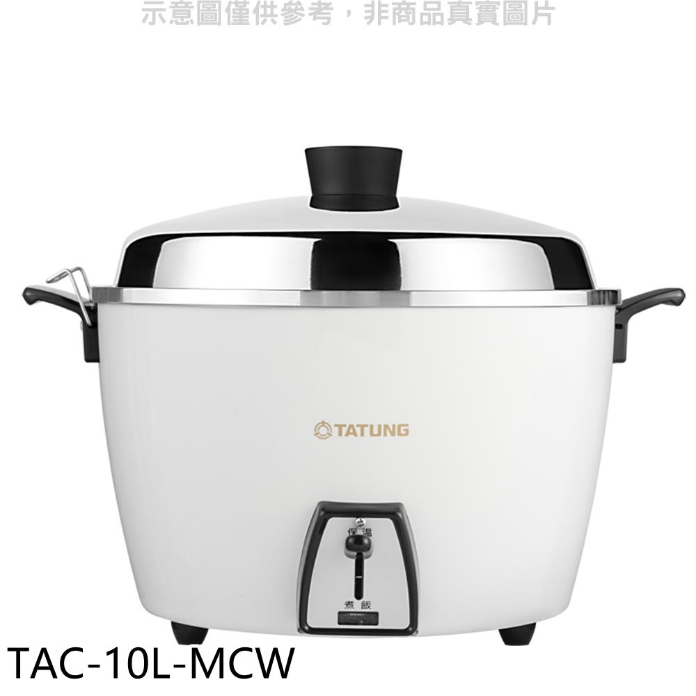 大同 10 人份蘋果白電鍋 TAC-10L-MCW