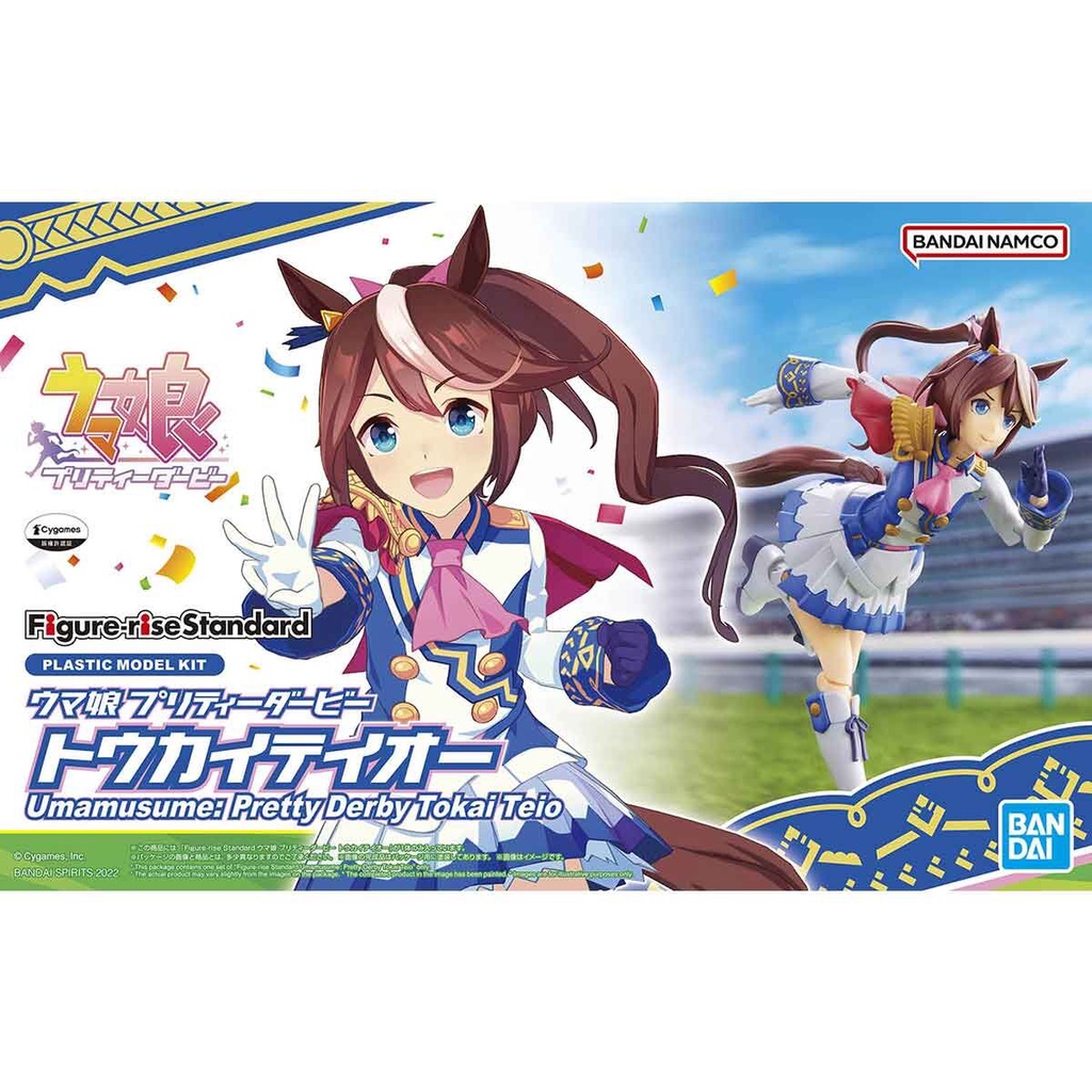 BANDAI Figure-rise Standard 賽馬娘 Pretty Derby 東海帝王 貨號5063361