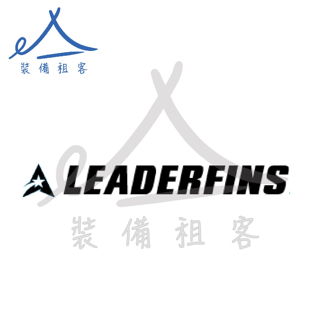 裝備租客 Leaderfins 玻璃纖維蛙鞋玻纖長蛙自由潛水自潛freediving 潛水裝備租借出租 蝦皮購物