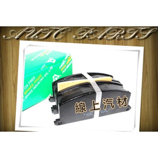 <線上汽材>日製FBL 剎車來令/煞車來令/來令片/煞車皮/剎車皮/前 TERCEL 1.5 其他車款歡迎詢問