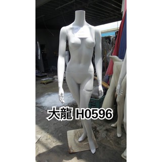 大龍模特兒H0596 二手模特兒 女模特兒 全身模特兒 麻豆 直播 假人 網拍 二手女模特兒 全身模特兒