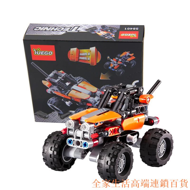 [滿699免運]現貨 聖誕節禮物 相容LEGO 兼容樂高 積木越野車 摩托車 一套兩拼 和樂高42001相似#