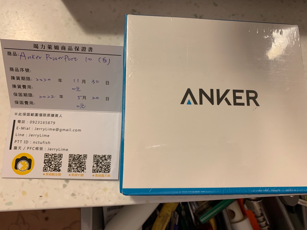 竭力萊姆 全新現貨保固18個月anker Powerport 10 60w 10孔快充充電器poweriq 蝦皮購物