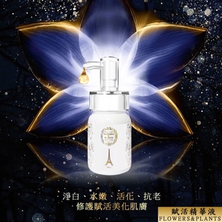 清倉特賣Q10+熊果素-美白淡斑亮顏精華液50ML