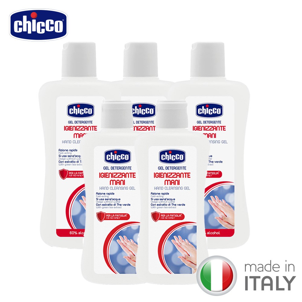 [超值組] chicco-乾洗手凝露(200ml-3入+100ml-2入) 內含酒精