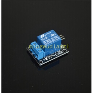 庫存不用等-5V繼電器模組 ARDUINO 適用藍色 264069] 現貨