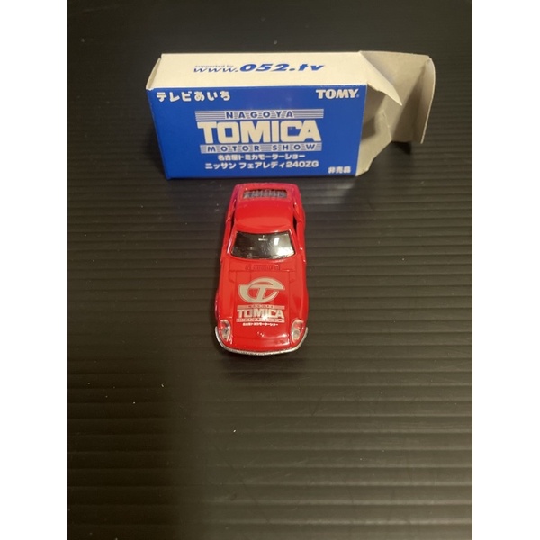 tomica 名古屋240ZG非賣品特注