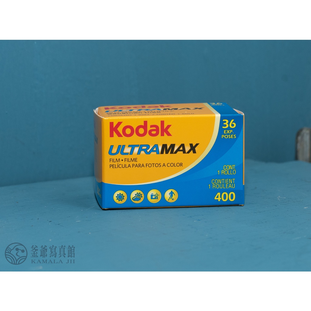 【釜爺底片相機】柯達Kodak Ultramax 400 2025.07(限來店購買)
