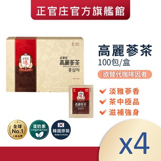 正官庄 高麗蔘茶100包x4盒 │官方旗艦館