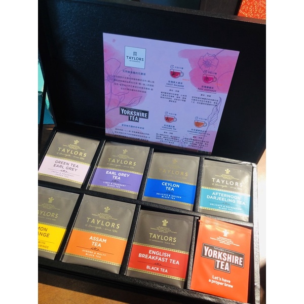 泰勒 超值體驗分享茶洋甘菊，檸檬香橘，早餐茶，伯爵，玫瑰檸檬