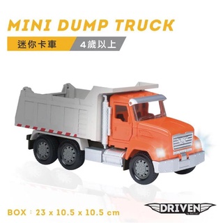 【美國 B.Toys】迷你卡車/巨無霸消防車/雙頭輪胎式裝載機/迷你卡車/迷你火車/迷你裝載機……Driven系