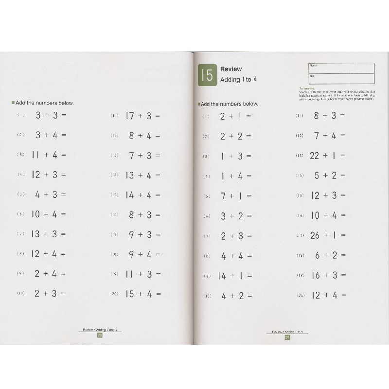 Kumon Math Skills Workbooks Ages 5 7歲公文式教育兒童小學數學技能教輔2冊學加法 蝦皮購物