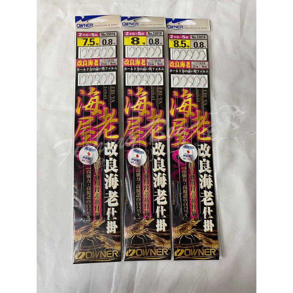 海老屋鉤 拍賣 評價與ptt熱推商品 21年6月 飛比價格