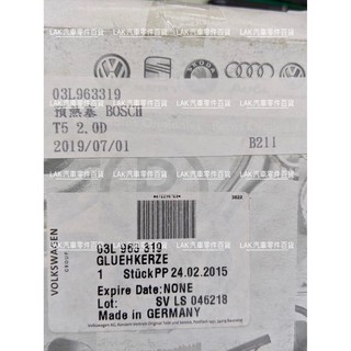 【LAK汽車零件百貨】Volkswagen 福斯 Tiguan / Golf 預熱塞 正廠 / BOSCH 單隻售