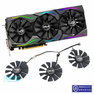 ASUS華碩STRIX 1080Ti 1080 1070Ti 1060 RX580 480猛禽顯卡風扇