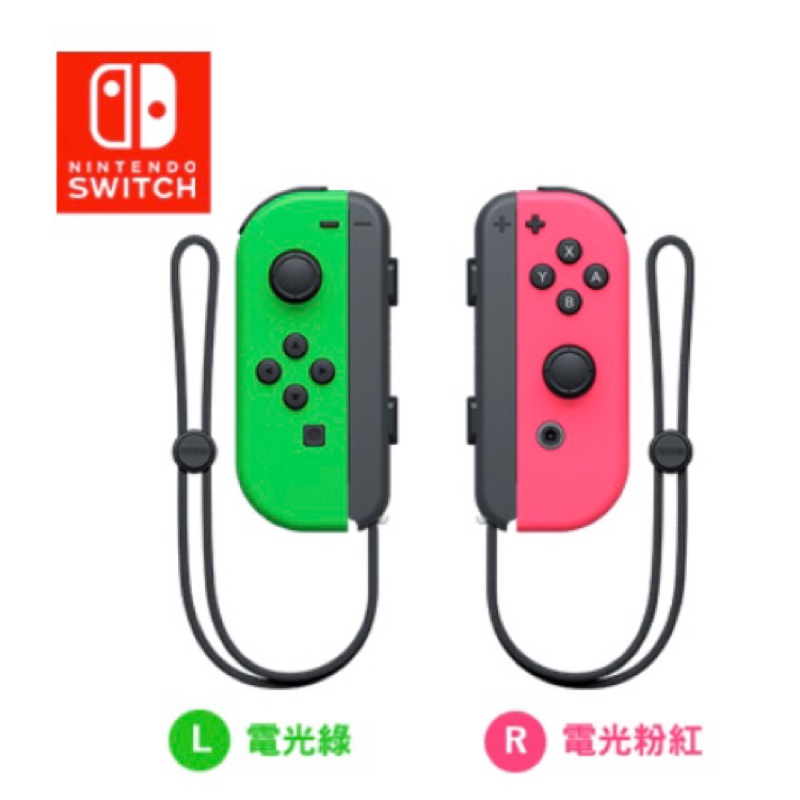 Nintendo Switch《Joy-con 左右手把 電光綠、電光粉紅》