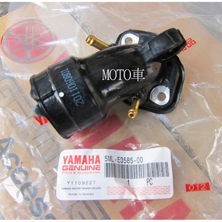 《MOTO車》山葉原廠 勁戰125 進氣歧管 5ML 歧管240+歧管油圈40 +歧管墊片30+絕緣片40