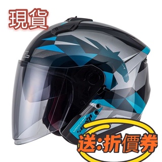 SOL 安全帽 SOXP SO-XP 獨角獸 黑綠 半罩 3/4罩 內藏墨鏡 雙D扣 雙層鏡 加長鏡片