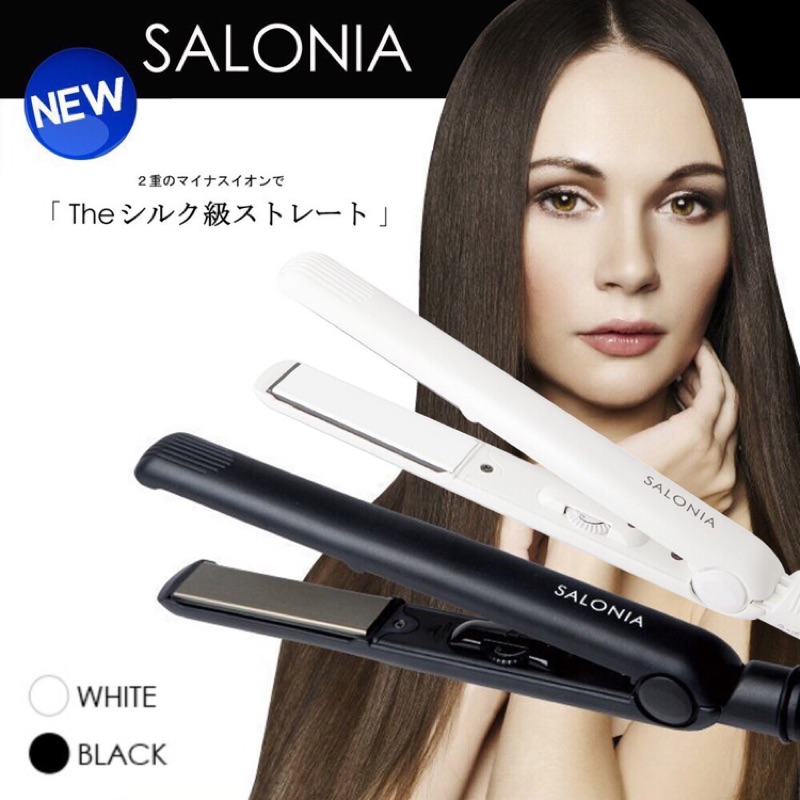 Salonia mini 離子夾 電棒 日本 東京 購入 捲髮 直髮 梳子 整髮 護髮 造型