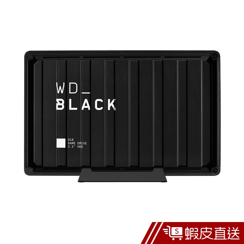 WD_BLACK D10 Game Drive 8TB 3.5吋電競外接式硬碟 蝦皮直送 現貨