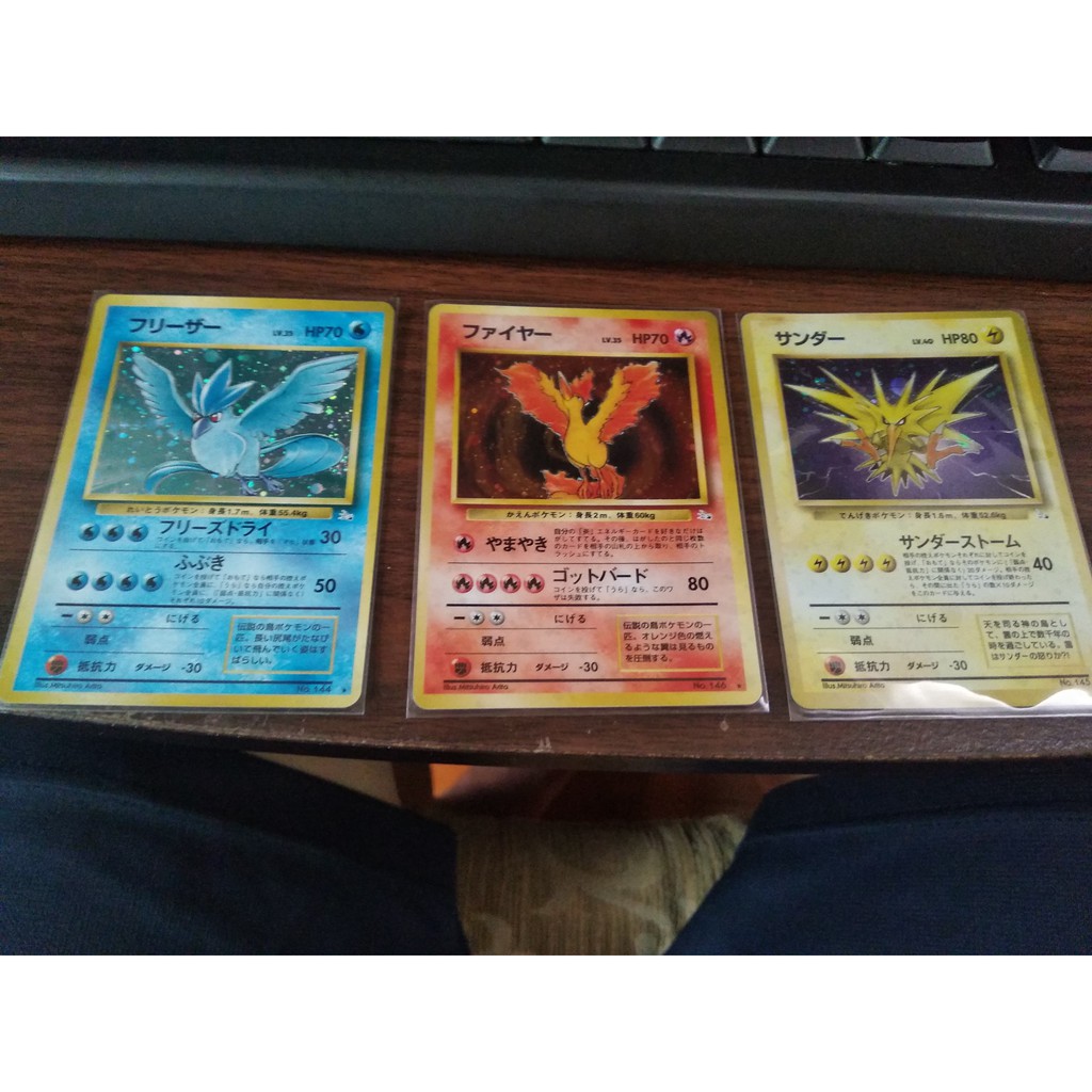 Tcg 閃電鳥的價格推薦 年11月 比價比個夠biggo