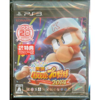 {瓜瓜皮}全新PS3 遊戲 日版日文 實況野球2014