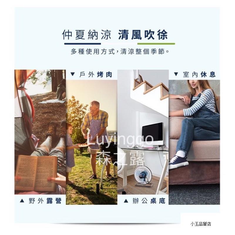 電風扇樂活不露 Ptt與dcard推薦網拍商品 2021年12月 飛比價格