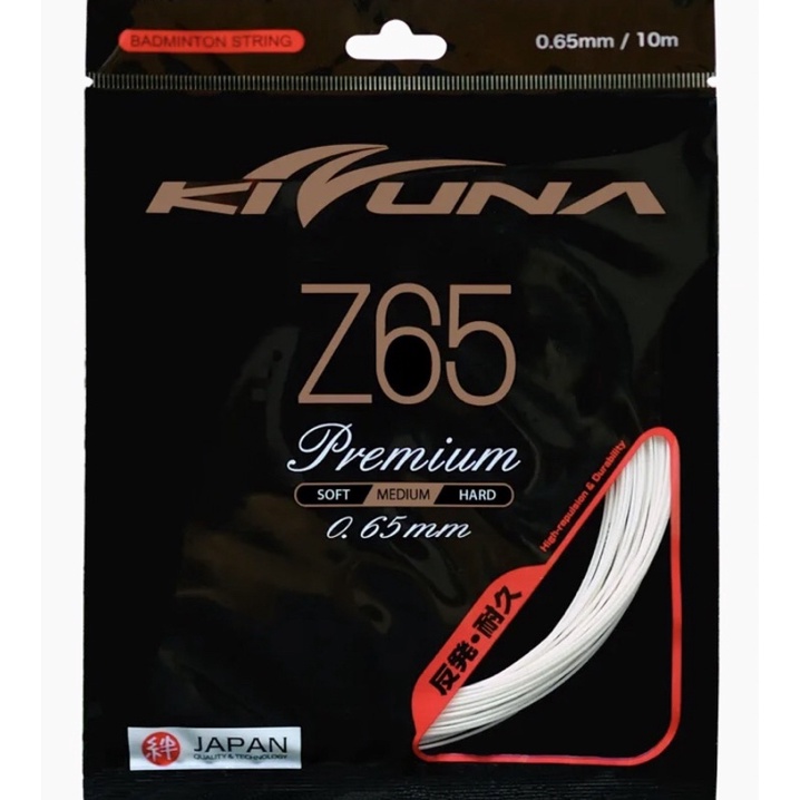 【一線入魂羽球概念店】Kizuna Z65P羽球線