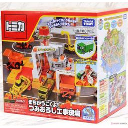 工事現場tomy 拍賣 評價與ptt熱推商品 21年6月 飛比價格