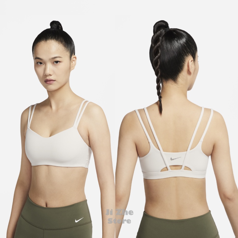 【吉喆】現貨 Nike Dri-FIT Alate 女款 輕度支撐 雙肩帶 瑜珈 訓練 運動內衣 DO6609-104