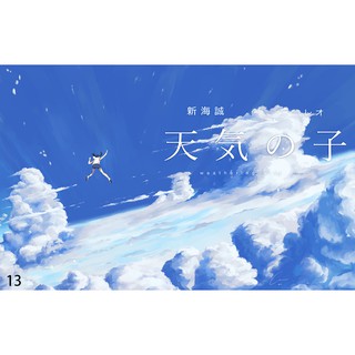 新海誠天氣之子秒速5公分雲之彼端追逐繁星的孩子言葉之庭星之聲電影海報掛畫嵌框畫 Movie Pop 蝦皮購物