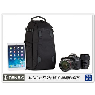 Tenba Solstice 極至 7升 極至 單肩後背包 相機包 攝影包