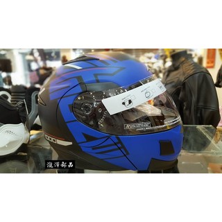 ✈瀧澤部品✈法國 ASTONE RT1000 AB9 消光黑藍 可樂帽 汽水帽 可掀式 彩繪 安全帽 全罩 內藏墨片