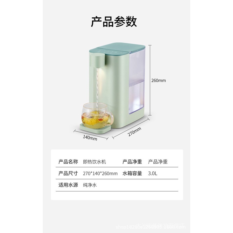 【新款 現貨】即熱式飲水機 小型臺式調溫速熱式燒水茶吧機 3秒即熱口袋飲水機