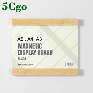 5Cgo二個-磁吸相框帶背膠貼牆教師証書獎狀框A2壓克力木紋A3展示架掛牆選單A4海報架免打孔t619339642758