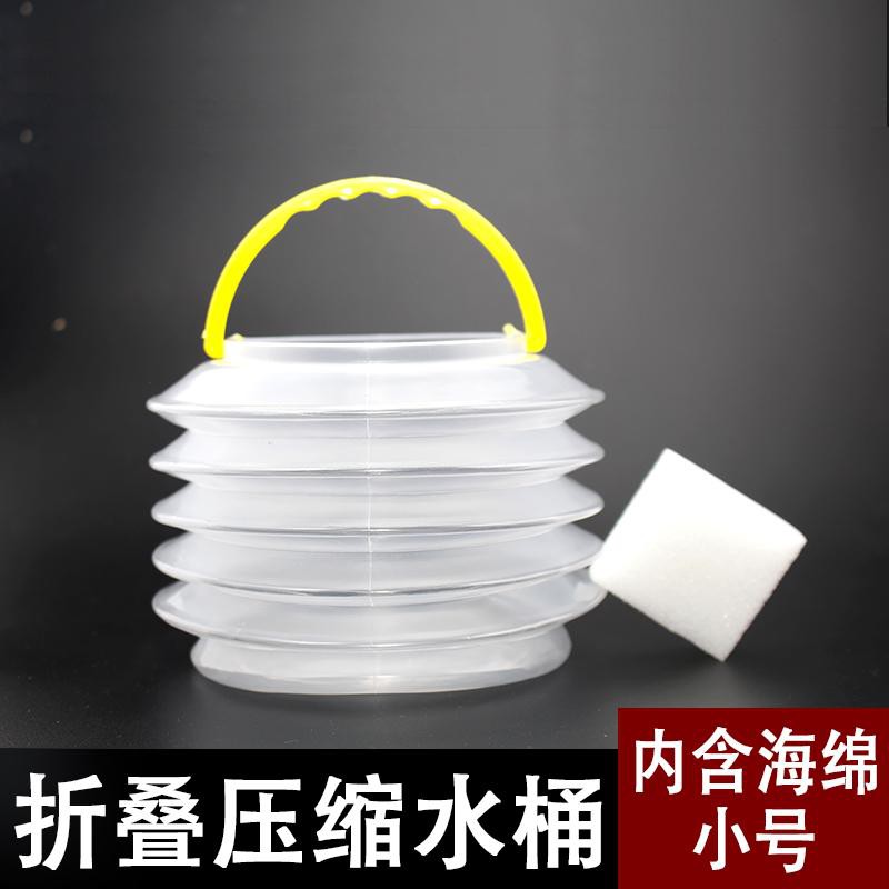2個 Shopp709 小號壓縮水桶塑膠折疊水桶透明伸縮便攜水桶水粉水彩國畫洗筆筒 蝦皮購物