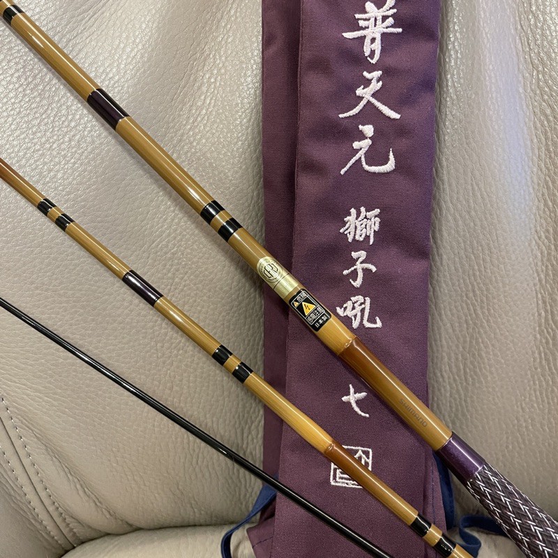 普天元 獅子吼 15尺