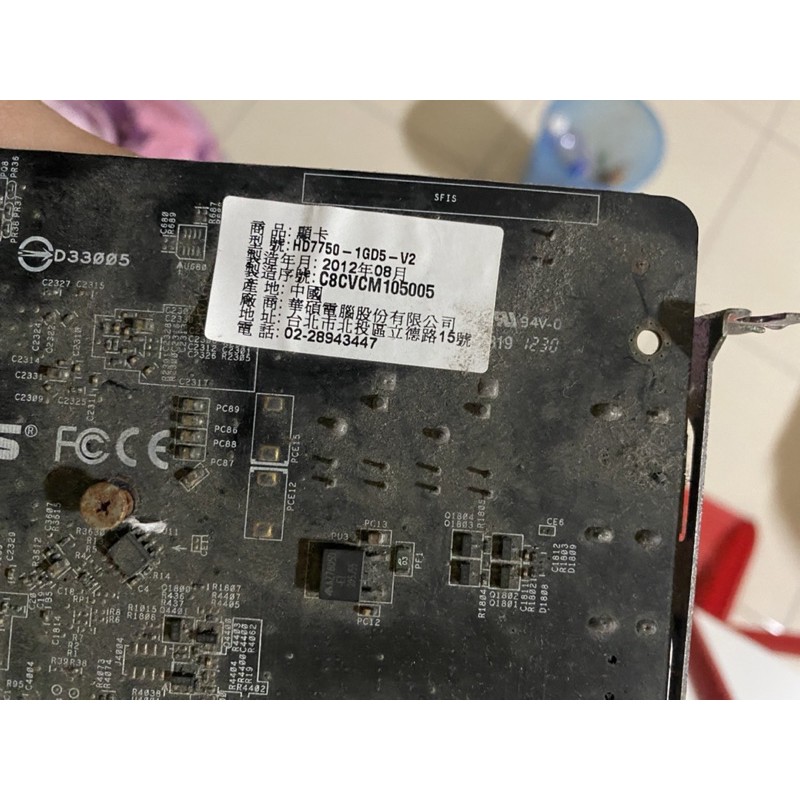 華碩HD7750 1G 升級拆下良品