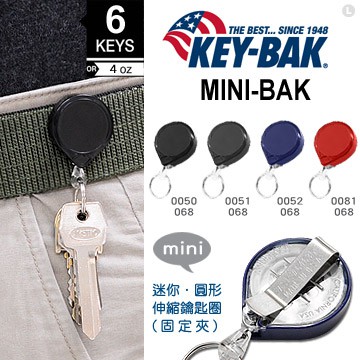 【DS醫材】美國KEY BAK MINI-BAK 24"圓形伸縮鑰匙圈(固定背夾)-(公司貨)#068型