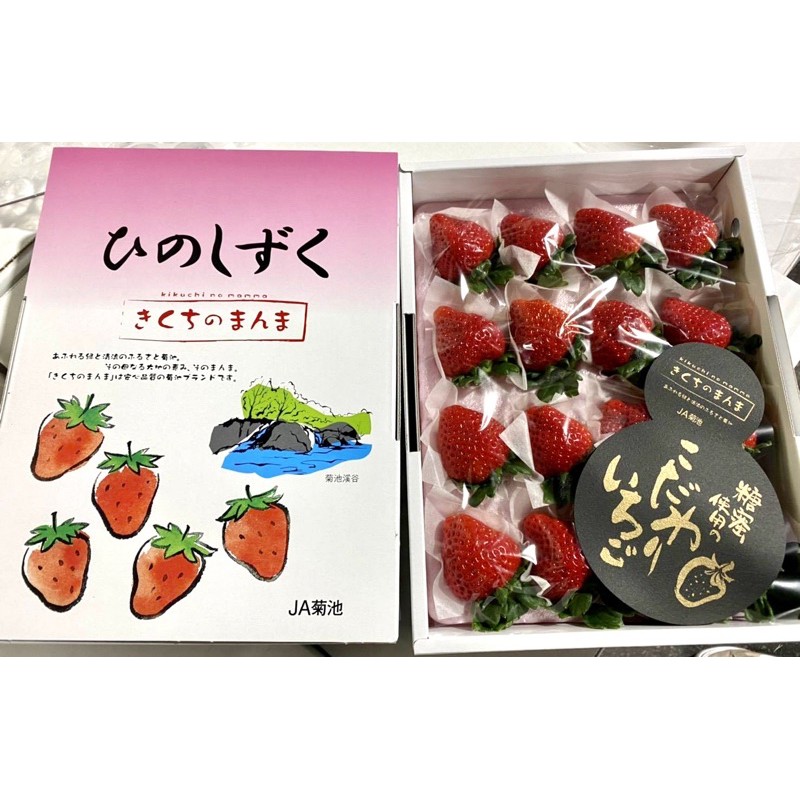 糖蜜草莓的價格推薦 22年3月 比價比個夠biggo