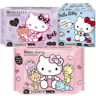 HELLO KITTY 涼感衛生棉系列 涼感衛生棉 日用衛生棉 護墊 生理用品 夜用衛生棉 高吸水衛生棉