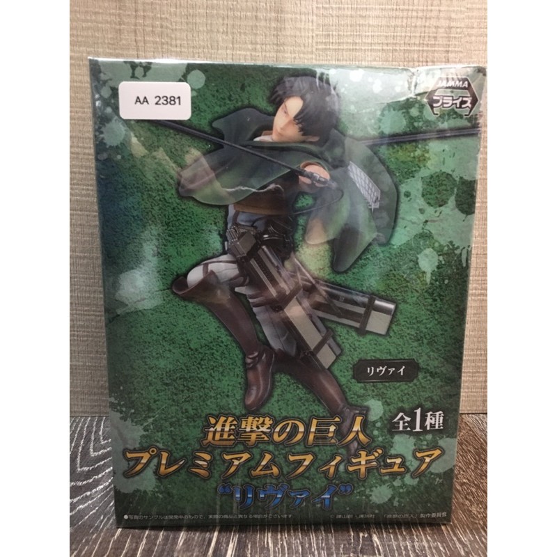 ⚡️基隆金證N⚡️日版 進擊的巨人 兵長 里維 立體裝置 巨人 景品 sega