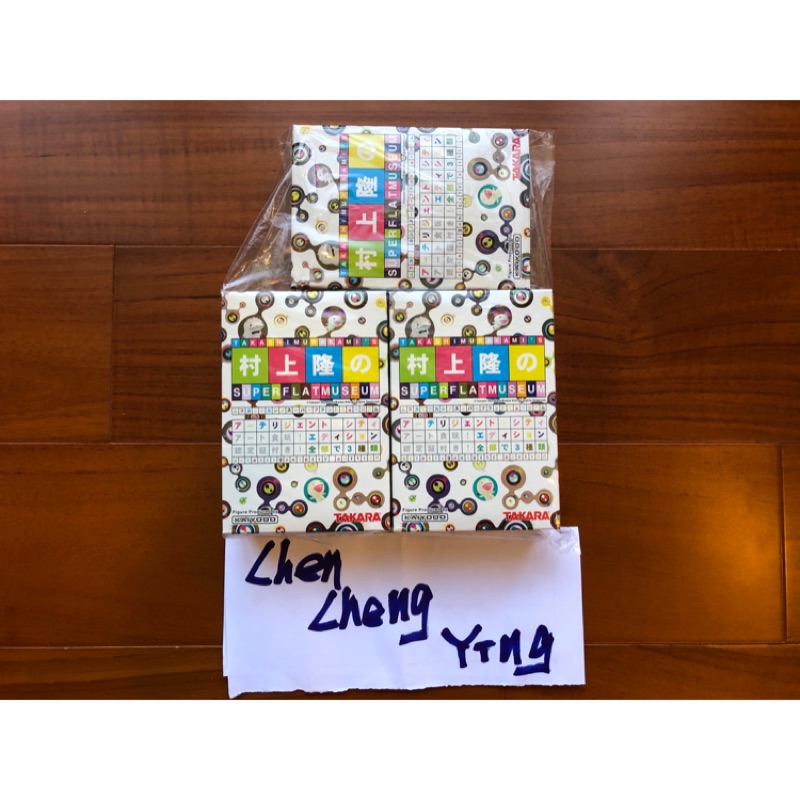 全新 Kaikaikiki 村上隆 海洋堂 Superflat 超扁平藝術 Artelligentcity 限定 盒玩
