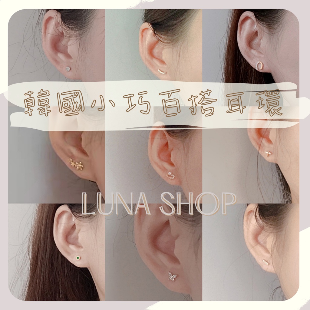Image of Luna shop台灣現貨A201 S925銀 韓國 熱銷 幾何 簡約 小巧 百搭 耳環 耳針 耳釘 耳飾 飾品 #2