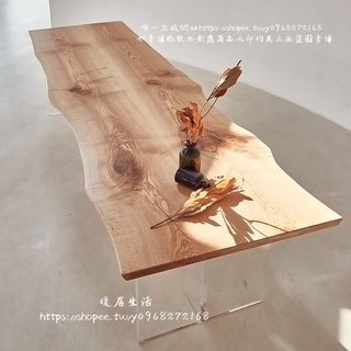 <暖居生活>自然邊實木大板桌原木老闆辦公桌工作臺桌子簡約茶桌茶幾書桌餐桌