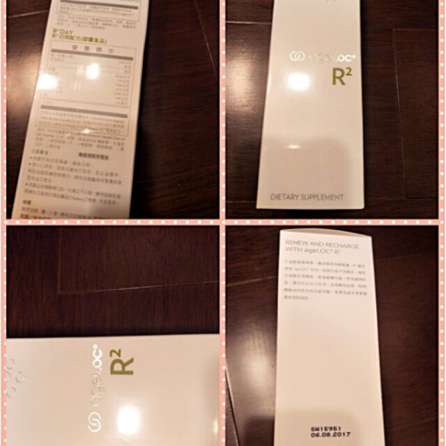 如新 nuskin r平方 R2全新 for aao1122